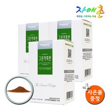 힐링 그린커피빈 100% 추출물분말 50스틱(세트)+사은품, 30g, 3박스