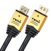 HDMI 골드메탈 락킹 케이블 분리방지 LG 삼성 알파스켄 모니터 풀HD 울트라HD 완벽지원 보호캡 411022, 5M