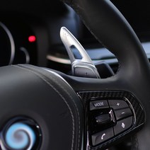 INBES BMW 5시리즈 G30 패들쉬프트 커버 튜닝 연장킷 핸들 기어 확장킷, 레드