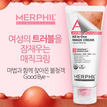 메르필 트러블 예방&케어 AC+올인원 매직크림 100ml/생리전후 트러블/트러블 진정/트러블 자국완화, 1개, 100ml
