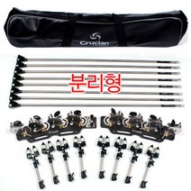 [낚시야놀자] 크루션 분리형 받침틀 8단(4+4) 10단(5+5)(6+4) 12단 낚싯대 받침대