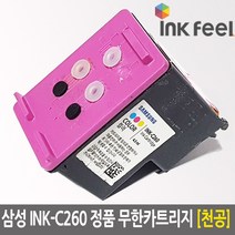 삼성전자 INK-C260 정품 컬러 AS 천공 무한카트리지 정품잉크, 1개
