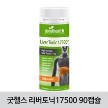 [굿헬스] Liver Tonic 굿헬스 리버토닉 17500 밀크씨슬 90캡슐 1개 / 간건강에 도움!, 120g
