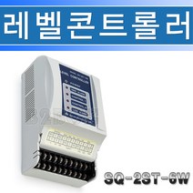 서진인스텍-오뚜기레벨콘트롤러-SQ-2ST-6W/LENEL CONTROLLER/자동제어스위치/자동콘트롤, SQ-2ST-6W/541519