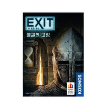 코리아보드게임즈 EXIT 방 탈출 보드게임, 불길한 고성