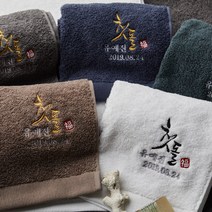 소프트터치 첫돌 돌답례품 수건 (클래식 40수), 네이비 180g (40장이상 구매가능), 1장