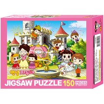 150피스 직소퍼즐 - 안녕 자두야 자두렐라