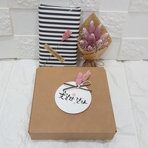 영하우스 빼빼로선물 플라워박스 꽃다발 빼빼로선물세트, 미니꽃다발상자+핑크