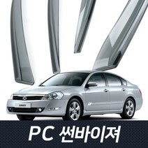 PC 썬바이저 몰딩 뉴SM5 4P 자동차 썬바이져 2005-2009년