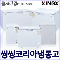 아이엠 씽씽 다목적냉동고 냉동쇼케이스 BD-102 BD-142 가정용 업소용, 선택3-3 씽씽 슬라이딩도어  SD-195 (189L)
