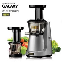 전자랜드 GJ-330