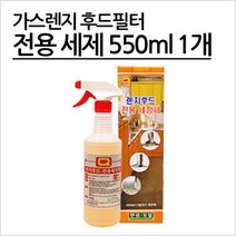 이크린주방 가스렌지후드 전용 세정제, 1개