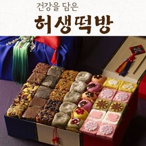 영의정1호 예단/이바지떡(찰떡+두텁단자+감떡+백설기), (기본)청홍보자기