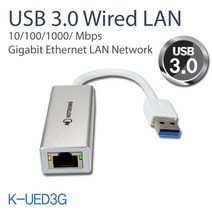 LG전자 엘지 U46 U460 노트북 USB용 인터넷 연결 케이블 LAN 젠더, K-UED3G(USB3.0/기가비트)