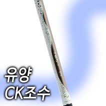 유양산업 CK조수.최고급민물낚시대.고탄성대물낚시대 할인판매!!