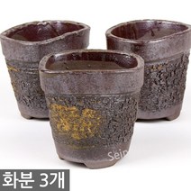 한성화분 미니화분 3개세트 MP86 / 다육화분 화분 다육이화분 토분 토기 선인장 도자기화분 옹기화분, 39_한성_화분(MP300)(3개세트)