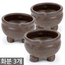 한성화분 미니화분 3개세트 MP88 다육화분 화분 다육이화분 도자기화분 옹기화분, 02_한성_화분(MP61)(3개세트)