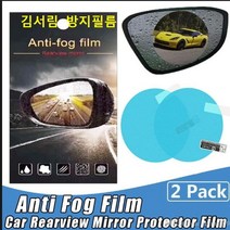 김서림방지필름 슨끈 Jrf+034 af