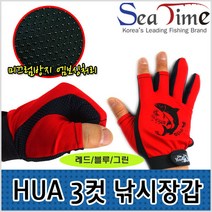 씨타임 HUA 3컷 낚시장갑 우수한착용감 쿨원단 모노낚시, 레드