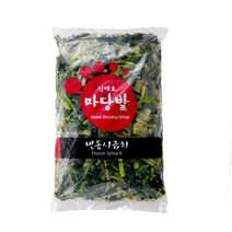 냉동 시금치 1kg 야채 채소 식자재 식당 냉동야채, 단품