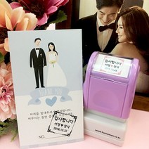 퍼니맨 S-W2 웨딩&식권도장 스탬프, (20mm)그린, 청보라잉크
