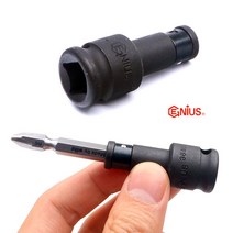 임팩 비트 홀더 3_8SQ 6.35mm 라쳇 렌치 어댑터 빗트날 소켓 연결대, 1개