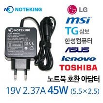 LG 노트북 13U370 13UD370 19V 2.1A 호환용 아답터 어댑터