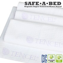 세이프어베드 텐셀 베개커버/라텍스 배게 방수 커버, 텐셀방수베개커버 28X45 (XS)