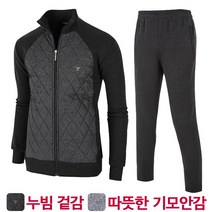 맨하탄브리즈 겨울용 기모 다이아 누빔 트레이닝 세트