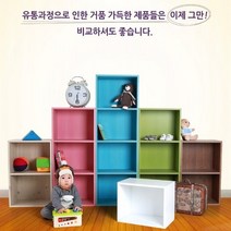 스마터블 [2단] DIY 책꽂이 공간박스, 월넛