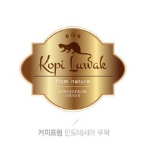 커피프럼 인도네시아 아체 루왁 100g, 더치용