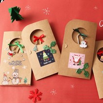 [아트랄라]책갈피 성탄카드만들기(4인용)크리스마스만들기diy