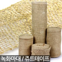 녹화마대 30cmX20m / 쥬트테이프 녹화테이프 녹화끈, 06_녹화마대(60cmx20m)