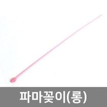 DDY 파마꽂이 (긴형) 30개 피부애/코스모, 1, 초록