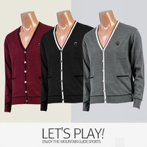 마운틴가이드 겨울 등산복 단체복 남성 니트 무지가디건 NBM-G84001