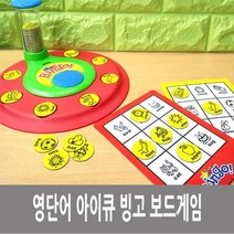 빙글빙글 영단어 빙고 보드게임, 1개