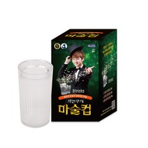 최현우의 마술교실 마술컵