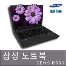 삼성 SENS R530 노트북, 블랙