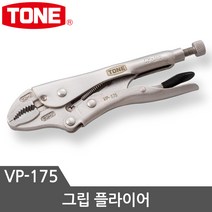 토네 그립 플라이어 바이스플라이어 바이스크립 VP-175