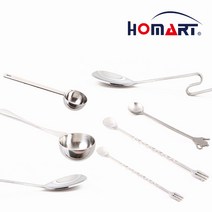 홈아트 스텐계량스푼 모음 10g 20g 25g
