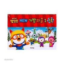 (키즈아이콘) 뽀로로 New 가방퍼즐. 1(5종)