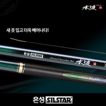 은성실스타 수파난 민물낚시대 51, 혼합색상
