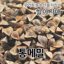 껍질까지않은메밀 TOP 제품 비교