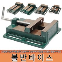 용수바이스6인치 TOP 제품 비교
