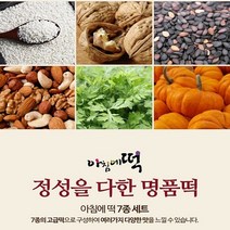 아침에떡 찹쌀모찌, 1.7kg, 1박스