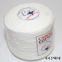더울 목도리 뜨개 털실 가방 매트 콘사 면사 카드면12합색사, 445.백색