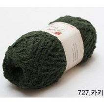 굿울 포니 수면사 뜨개실, 727(카키)