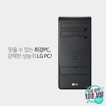 LG전자 i5-3세대 프리미엄 엑스피온 데스크탑 B50-B55, B50/B55, ▶i5-3세대3470/4G/SSD240G+HDD500G/GTX750/Win7