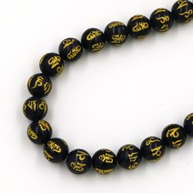 팝실버)원석옴자-청사금석 8mm(반줄)/염주/팔찌재료/원석/DIY