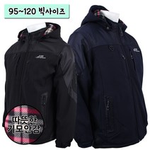 더빅보스 WD기모 윈드 점퍼 겨울 남성 등산 방한 자켓 등산복 작업복 단체복